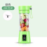 榨汁机迷你便携小型多功能果汁机家用电动蔬菜水果辅食学生榨汁杯|绿色 2叶刀塑料杯身(小动力)不推荐