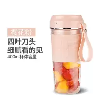 便携式榨汁机家用水果小型充电迷你炸果汁机电动玻璃榨汁杯|少女粉(大众选择)