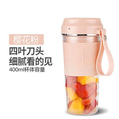 便携式榨汁机家用水果小型充电迷你炸果汁机电动玻璃榨汁杯|少女粉(大众选择)