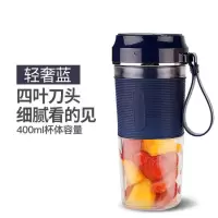 便携式榨汁机家用水果小型充电迷你炸果汁机电动玻璃榨汁杯|神秘蓝(绅士)