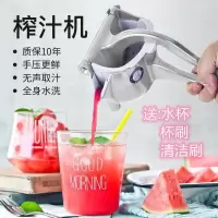 手动榨汁机柠檬渣汁分离家用小型水果机榨汁器挤压器便携式多功能|新升级手动榨汁机礼品送送送