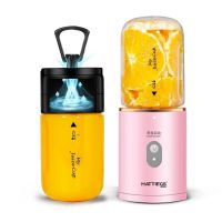 榨汁机家用水果小型便携式榨汁杯多功能迷你充电动炸果汁机|粉色
