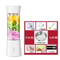 6叶多功能充电家用迷你榨汁机便携学生自动果汁机电动水果榨汁杯|6叶加厚玻璃白色(送大礼包七件套