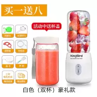德国oumi小型榨汁机充电式榨汁杯迷你学生便携果蔬辅食果汁机玻璃|KB09白色双杯豪华-玻璃杯款