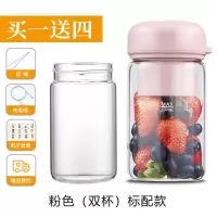 德国oumi小型榨汁机充电式榨汁杯迷你学生便携果蔬辅食果汁机玻璃|KB19粉色双杯标配-玻璃杯款