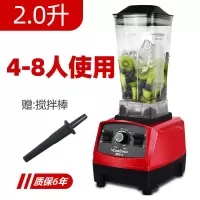 榨汁机豆浆机破壁机搅拌机绞肉机料理机多功能大马力大容量家商用|红色2升YP010