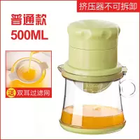 手动榨汁机家用榨汁神器水果压汁器迷你炸果汁机榨橙子柠檬挤橙汁|浅绿色