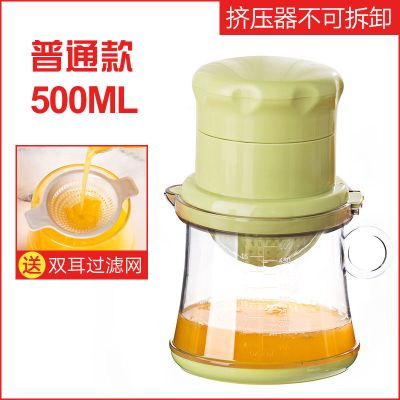 手动榨汁机家用榨汁神器水果压汁器迷你炸果汁机榨橙子柠檬挤橙汁|浅绿色