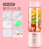 便携式榨汁机电动迷你果汁杯料理机多功能家用水果小型榨汁杯|马卡粉玻璃杯带礼包