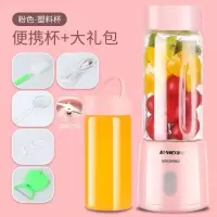 便携式榨汁机电动迷你果汁杯料理机多功能家用水果小型榨汁杯|马卡粉玻璃杯加塑料杯加礼包