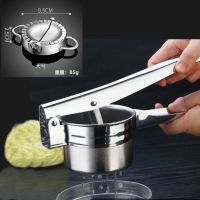 手动榨汁机德国304不锈钢水果柠檬压汁器菜馅挤水器 土豆泥压泥器|底孔款+304大号包饺器
