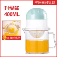 手动榨汁机家用榨汁神器水果压汁器迷你炸果汁机榨橙子柠檬挤橙汁|升级版(蓝色)