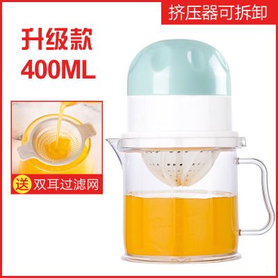 手动榨汁机家用榨汁神器水果压汁器迷你炸果汁机榨橙子柠檬挤橙汁|升级版(蓝色)