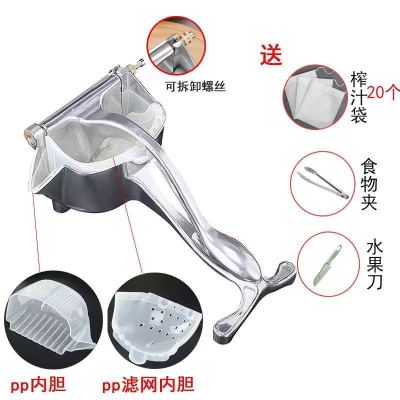 手动榨汁机甘蔗柠檬榨汁器石榴橙汁榨汁西瓜压汁器挤水果奶茶家用|送20个过滤袋+夹子+刀子 豪华款