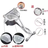 手动榨汁机甘蔗柠檬榨汁器石榴橙汁榨汁西瓜压汁器挤水果奶茶家用|送20个过滤袋+夹子+刀子 款