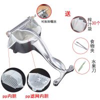 手动榨汁机甘蔗柠檬榨汁器石榴橙汁榨汁西瓜压汁器挤水果奶茶家用|送30个过滤袋+夹子+刀子 豪华款