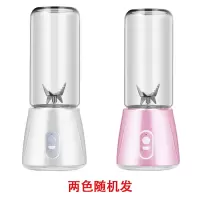 便携式小型榨汁机家用迷你榨汁机多功能自动果汁机电动充电榨汁杯|单杯单电四刀颜色随机