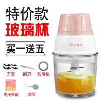 辅食机电动料理机婴儿辅食机宝宝辅食研磨器多功能家用迷你榨汁机|平头特价款[粉色玻璃杯]