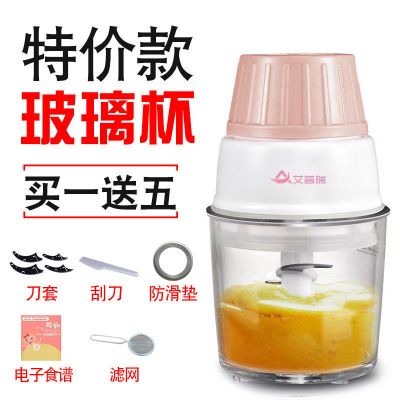 辅食机电动料理机婴儿辅食机宝宝辅食研磨器多功能家用迷你榨汁机|平头特价款[粉色玻璃杯]