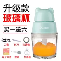 辅食机电动料理机婴儿辅食机宝宝辅食研磨器多功能家用迷你榨汁机|猫头加厚升级款[蓝色玻璃杯]