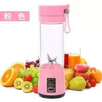 小型水果榨汁机电动迷你便携式学生宿舍家用豆浆打汁榨针水果机|浪漫粉 6刀高硼玻璃杯身(双电机动力)