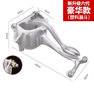 手动榨汁机榨柠檬榨橙汁压姜汁神器家用榨汁器水果甘蔗压汁器|[新升级豪华] 60只榨汁袋+食物夹