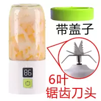 迷你榨汁机学生充电动便携式无线多功能全自动小型水果蔬菜网红杯|高贵绿6叶锯齿刀头7.4v电机 白色机身单杯单盖工厂直供