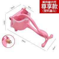 手动榨汁机榨柠檬榨橙汁压姜汁神器家用榨汁器水果甘蔗压汁器|[新升级尊享] 30只榨汁袋+食物夹