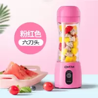 全自动多功能迷你榨汁机家用学生小型便携充电式炸果机豆浆料理机|粉红色[食品级塑料杯]六叶大动力刀头 有杯套