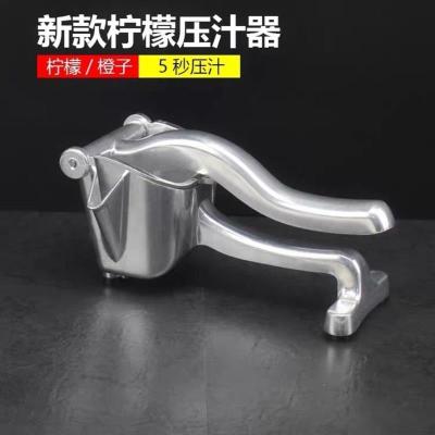手动榨汁机甘蔗柠檬榨汁器橙汁西瓜汁榨汁神器压汁器304不锈钢|升级十代-铝合金加厚手柄 裸机/无套餐