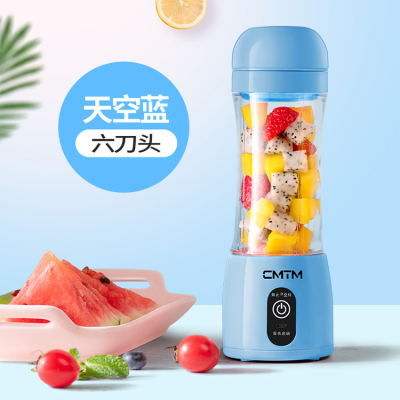 全自动多功能迷你榨汁机家用学生小型便携充电式炸果机豆浆料理机|天空蓝[食品级塑料杯]六叶大动力刀头 无杯套