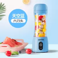 全自动多功能迷你榨汁机家用学生小型便携充电式炸果机豆浆料理机|天空蓝[食品级塑料杯]六叶大动力刀头 有杯套