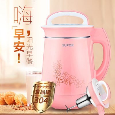 豆浆机dj13b-w20e家用智能全自动加热多功能豆浆机