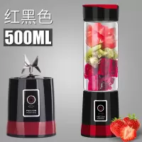 网红榨汁杯电动便携式六刀玻璃杯抖音同款榨汁机小型辅食机果汁杯|红黑色