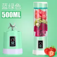 网红榨汁杯电动便携式六刀玻璃杯抖音同款榨汁机小型辅食机果汁杯|蓝色