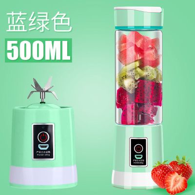 网红榨汁杯电动便携式六刀玻璃杯抖音同款榨汁机小型辅食机果汁杯|蓝色