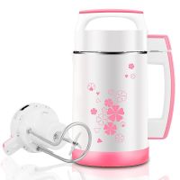 豆浆机全自动智能五谷多功能家用榨汁机现磨免煮加热迷糊机|德国海版加热管式-粉色