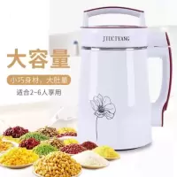 多功能全自动现磨九豆浆机家用自动加热料理机果汁机搅拌辅食机|豆浆机白色