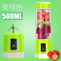 网红同款榨汁机充电式六页刀片迷你便携式玻璃杯小型榨汁杯辅食机|绿色