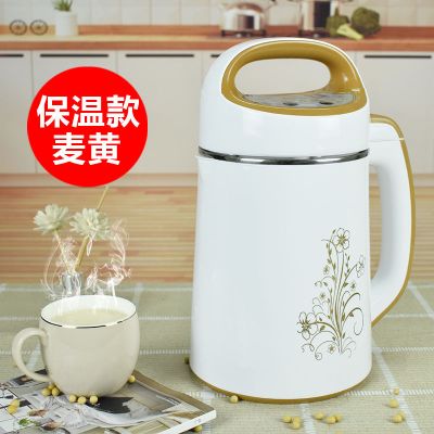 豆浆机家用小型保温全自动加热免煮免过滤多功能水果破壁机2-5人|麦黄保温款（2升）