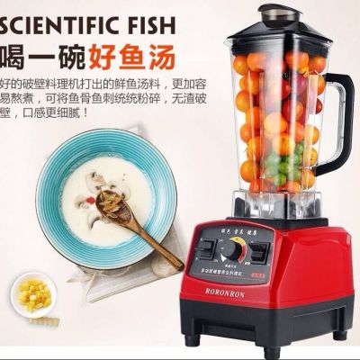 多功能破壁机家用全自动豆浆机榨汁机搅拌机商用破壁料理机|(基础款)旋钮操作不加热款