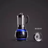 德国破壁机家用全自动加热免过滤无渣豆浆机多功能料理榨汁机|触屏款--蓝色