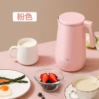 迷你豆浆机家用小型全自动破壁免过滤煮便携式家用1人2|粉色