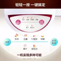 / dj12b-a603dg豆浆机 家用全自动无网易清洗特价