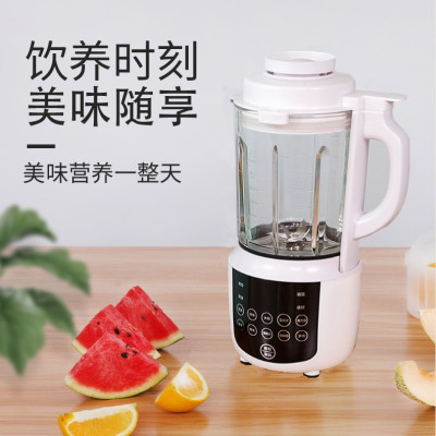新款多功能加热破壁机一体智能预约保温自动清洗小型豆浆机榨汁机|白色