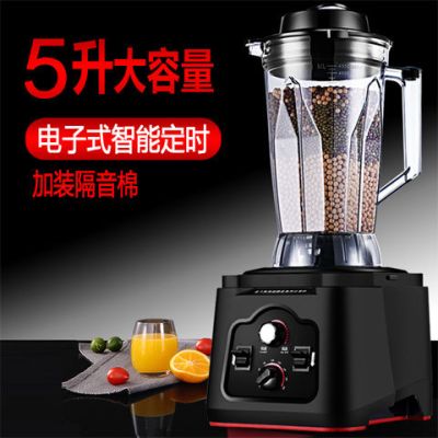 商用豆浆机 7升大容量5升全自动静音五谷现磨豆浆机ks118|5升不带隔音罩一机一杯