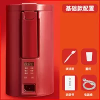 迷你小型豆浆机全自动1-2人家用单人免滤魔食杯多功能破壁|鲜纯红色