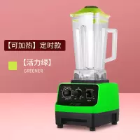 热卖榨汁机家用加热绞肉机多功能豆浆机研磨机搅拌沙冰机破壁料理|[升级可加热]绿色定时款