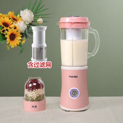 豆浆机家用小型全自动免过滤无渣多功能迷你料理破壁机单人榨汁机|主机+豆浆杯+研磨