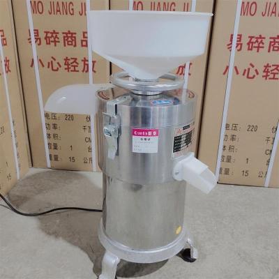 豆浆机商用家用磨浆机豆腐机大容量渣浆分离机现磨豆腐豆花机|经济款铜电机